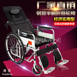 康圣轮椅折叠带坐便半躺老人便携加厚钢管旅行轻便轮椅车铝合金圈