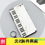 全包硅胶苹果6s手机壳 iphone6Plus保护套黑白钢琴键皮纹简约软壳