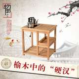 【物声】小茶台 禅意新中式老榆木仿古 实木 功夫茶 茶艺 组合桌