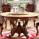欧式餐桌椅组合大理石圆桌古典实木饭桌小户型圆形红棕桌子整装