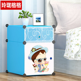简易卡通床头柜简约现代组合儿童衣柜塑料小孩储物收纳柜子特价