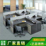 苏州办公家具 职员办公桌时尚电脑桌屏风4人6人位卡座组合员工桌