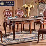 欧式餐桌椅组合6人 大理石餐桌椅实木餐桌长方形饭桌新古典餐桌椅