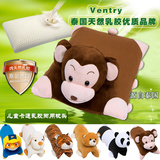 ventry泰国代购天然儿童乳胶枕头小宝宝枕玩偶宠物卡通枕小孩枕头