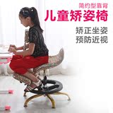 儿童学习椅矫姿椅跪椅聪明椅升降椅电脑椅矫正坐姿学生椅写字椅