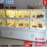 日欣 欧式烤漆面包柜 展示柜 展示架 蛋糕柜台 抽屉式边柜中岛柜