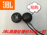 二手拆车JBL1寸汽车音响高音喇叭扬声器汽车配件用品改装低价出售