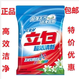 立白 超洁清新无磷洗衣粉 2.36kg/袋