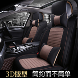 2016 15新款现代朗动 领动 ix35 ix25S专用坐套四季全包汽车座套