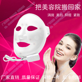 韩国LED彩光面膜红蓝绿祛痘彩光面罩电子美容光子嫩肤仪器家商用