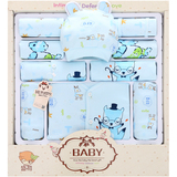 新生儿礼盒套装春夏男女刚出生宝宝衣服纯棉婴儿用品大礼包0-1岁