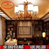 新中式中国风古典吊灯 客厅卧室餐厅书房创意个性艺术仿古吊灯具