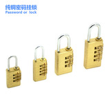 密码铜挂锁 旅行箱锁 全铜密码锁头 箱包小密码挂锁