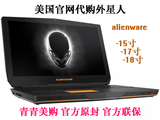 美国代购戴尔 外星人 M17X （ALW17D-138）Alienware 17 R3/15 R2