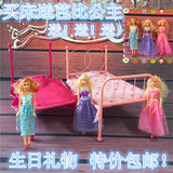 儿童女孩过家家玩具床公主床芭比娃娃床仿真婴儿床套装生日礼物