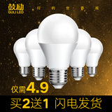 鼓励led灯泡3w节能灯E27球泡E14螺口螺旋5w超亮家用单LED灯泡