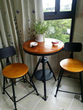 美式铁艺阳台桌椅三件套户外休闲实木酒吧台桌椅咖啡厅奶茶店组合