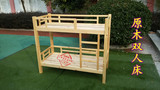 定做幼儿园专用床幼稚园午睡床儿童床单人小床双层床实木制松木床