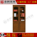 北京办公家具 热卖实木书柜文件柜 玻璃门多格资料柜 可定做带锁