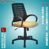 北京办公家具热卖糖果色坐面网布转椅家用电脑椅职员椅舒适工学椅
