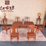 红木家具 刺猬紫檀花梨木餐桌椅组合 仿古实木长方形红木餐台饭桌