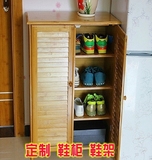 上海定制实木现代简约鞋柜实木宜家两门三门鞋柜鞋架门厅阳台柜