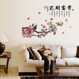 家居墙贴客厅沙发电视背景装饰书房中式墙纸贴画花开富贵鸟语花香