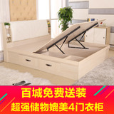 抽屉床 多功能收纳高箱床储物床双人床 1.8米板式气动床 1.5m婚床