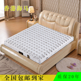 香港海马席梦思床垫 软硬两用独立弹簧椰棕乳胶双人1.5m1.8米床垫