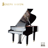 全新德国钢琴 三角钢琴 Joseph Haydn 乌黑色