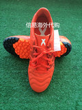 正品日本代购阿迪达斯adidas碎钉X15红色TF柔软牛皮男子足球鞋