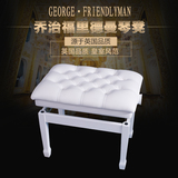 乔治福里德曼单人升降钢琴凳键盘凳实木皮面电钢琴带书箱直腿凳子