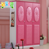 儿童板式三门衣柜青少年女孩粉色公主房卧室储物柜衣橱套房家具