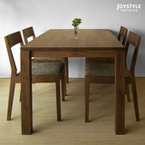 全实木餐桌长方形白橡木原木餐桌现代简约小户型胡桃木色特价包邮