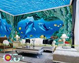 定制3D立体视觉 海豚 海底世界 海洋馆展览馆 无纺布大型墙纸壁画