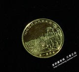 南京造币厂 1998年长江抗洪抢险纪念铜章 98抗洪铜章（盒子破损）