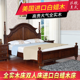 美式床简约乡村卧室家具1.8全实木床双人床美国进口白蜡木成人床