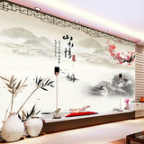 中式古典3D水墨山水情风景大型壁画壁纸客厅沙发电视背景墙纸墙布