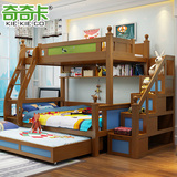 奇奇卡儿童实木双层床上下铺 三层高低床 两层多功能子母床二层床