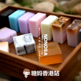 日本NONOSA手工皂洁面皂冷皂洗脸皂精油皂纯天然植物保湿2块包邮