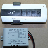 灯具遥控开关220V智能分段开关一二三四路LED吸顶灯 分段控制器