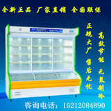 铭雪LCD-180双机麻辣烫点菜柜冷藏冷冻展示柜保鲜柜商用冰柜冷柜