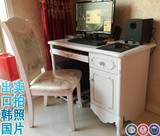 奕彩2016欧式台式家用实木抽屉宜家韩式电脑台书桌办公桌电脑桌