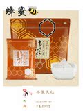 【半夏美妆馆】日本进口  美肌之匙面膜粉 蜂蜜  舒缓保湿  包邮