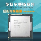Intel/英特尔 G1840 散片 赛扬双核CPU处理器可配H81 B85主板