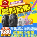 Hivi/惠威 X3/X4/X5/X6/X8有源桌面监听音箱HiFi电脑2.0录音监听