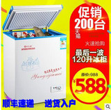 扬子商用小冰柜家用 小型迷你冰柜冷冻冷藏箱yzjm/扬佳 BD/BC-120