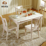 韩式田园餐台白色实木餐桌椅组合6人吃饭长桌 长方形餐客厅家具