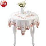 美式绣花餐桌布台布茶几布 现代欧式布艺盖布长方形椅垫椅套