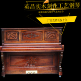 韩国原装进口纯手工雕花u121英昌立式钢琴专业演奏初学者家用教学